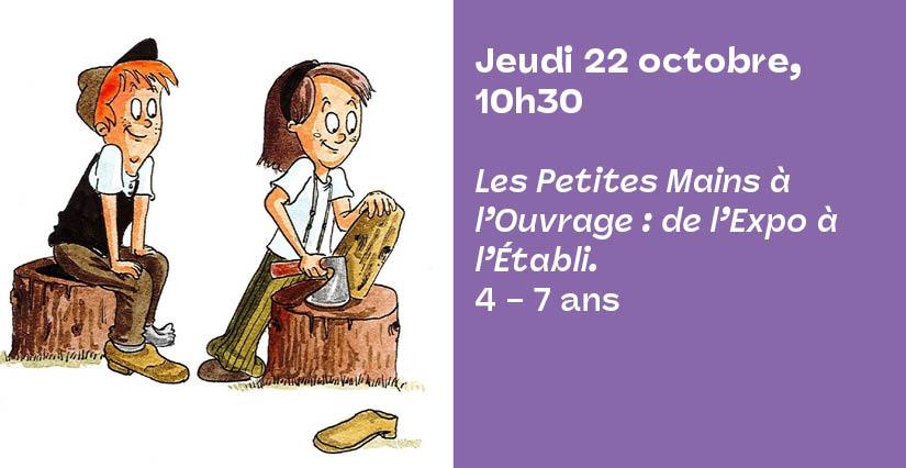 "Les Petites Mains à l’Ouvrage : de l’Expo à l’Établi" pour les 4 – 7 ans au Musée du Compagnonnage de Tours